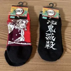 鬼滅の刃 靴下 2足セットのサムネイル