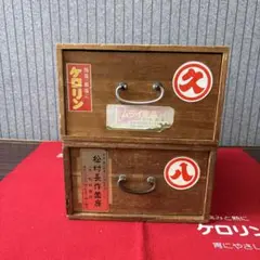 昭和レトロ　桐の置き薬の箱　2個セット