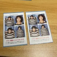 B&ZAI 橋本涼 週刊TVガイド 推しの証明写真