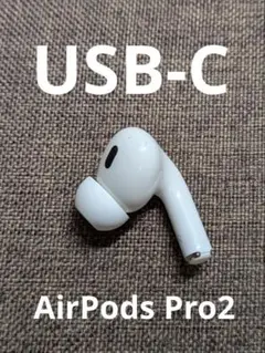 2025年最新】airpods pro2 右耳の人気アイテム - メルカリ