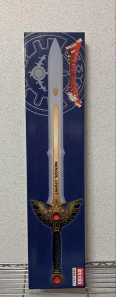 ドラゴンクエスト　AM　アイテムズギャラリースペシャル　ロトの剣