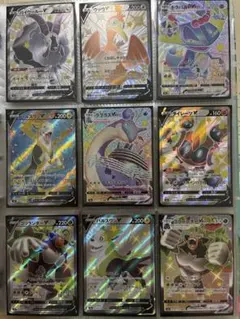 ポケモンカード ポケモンV VMAX SSR まとめ売り