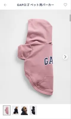2025年最新】GAPロゴ ペット用パーカーの人気アイテム - メルカリ