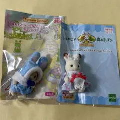 シルバニア　カラフルウサギコスチューム　ノベルティ　みるくウサギの赤ちゃん　水色