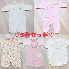 ロンパース 新生児 ベビー服 50cm 60cm 70cm