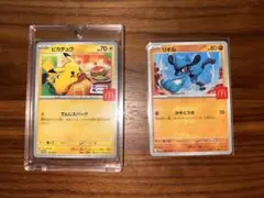 ポケモンカード　マクドナルド　ピカチュウ　ルカリオ　プロモ