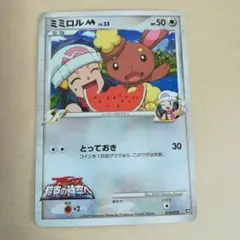 2026年最新】ポケモンカード ミミロルの人気アイテム - メルカリ