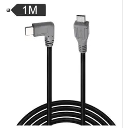 Type-C オス to Micro USB 充電変換 ケーブル1M