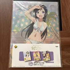 【未開封】一番くじプレミアム 俺の妹がこんなに可愛いわけがない G賞
