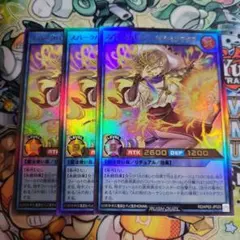 遊戯王　ラッシュデュエル　スパークハーツパッションマクマ　ウルトラ　3枚