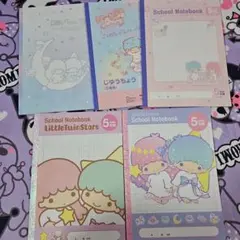 リトルツインスターズ　方眼ノート　自由帳　セット