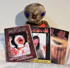 肉だるま　dvd 3本セット