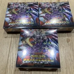 2026年最新】合計枚数/個数：3個 遊戯王ラッシュデュエルの人気