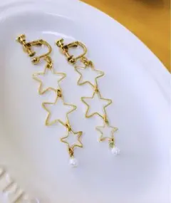星3連イヤリング　ハンドメイドイヤリング