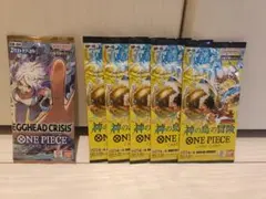 ワンピースカードゲーム エッグヘッドクライシス＆神の島の冒険セット