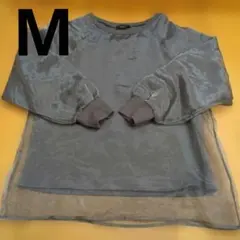 フォルテシモ mia チュールドッキングトップス トレーナー M