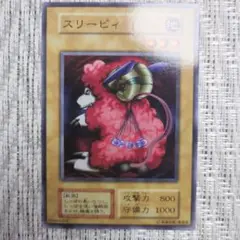 『割引後は➡1480円』初期『スリーピィ②』高額未開封boxボックス収録カード