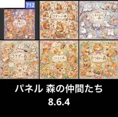 非売品・超希少！】1点限りの早い者勝ち！ 世界樹の迷宮V いまじん 布
