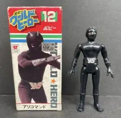 ワールドヒーロー 仮面ライダー アリコマンド ミニフィギュア ポピー製 