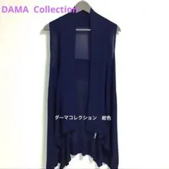 ダーマコレクションスカーフ