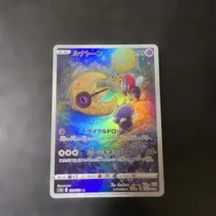 Item thumbnail for item a100e7d2-9ae4-4f5a-b921-cd72d217a772