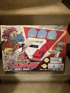 遊戯王ラッシュデュエル