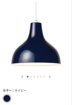2026年最新】無印良品 ペンダントライトの人気アイテム - メルカリ