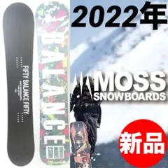 未使用品 21-22 MOSS FIFTY-FIFTY 153センチ 楽天市場】moss fifty－fiftyの通販