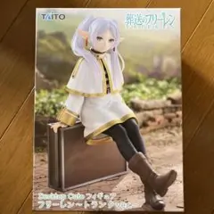 葬送のフリーレン　フリーレン〜トランクver.〜フィギュア