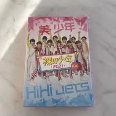 美少年 裸の少年 2021 A盤 HiHi Jets