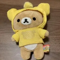 リラックマ ぬいぐるみ マスコット パーカー 星柄