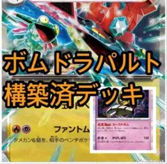 ぽん様 リクエスト 2点 まとめ商品