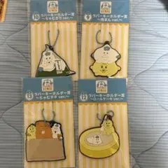 んぽちゃむ エンタメくじ 一番くじ
