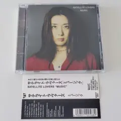 2025年最新】Satellite loversの人気アイテム - メルカリ