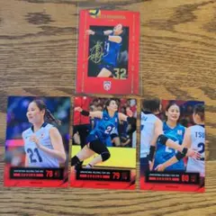 バレーボール女子日本代表 2026 西村弥菜美 4枚セット 金箔サイン