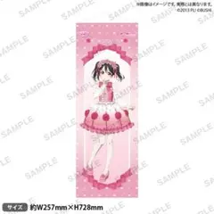 S賞 等身大布ポスター 湊智花 ロウきゅーぶ！ - メルカリ