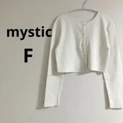 ミスティック レディース 長袖 ショート丈 カーディガン 白 ホワイト 綿