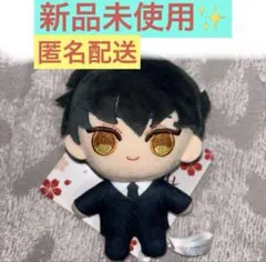 【新品未使用】 来世は他人がいい プライズ マスコット 深山霧島
