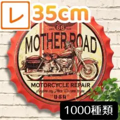 Tetsuuma様 リクエスト 2点 まとめ商品