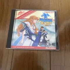 ドラゴンスピリット PCエンジン ソフト
