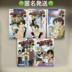 2026年最新】ベルゼバブ 初版の人気アイテム - メルカリ