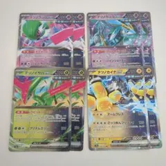 未来バレット　テツノブジンex　テツノカシラex　テツノイサハex　テツノカイナ