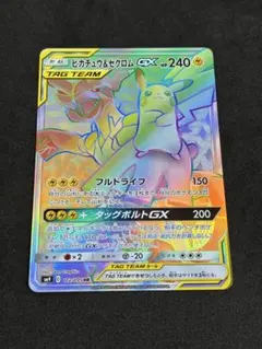 2025年最新】タッグボルト パックの人気アイテム - メルカリ