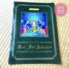 8月限定値下げ ポケモンダンジョン 早期購入特典BestArtSelection
