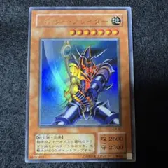 l*y様 ビッグシールドガードナー レリーフ アルティメットレア 遊戯王