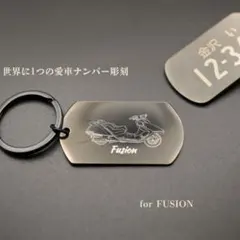【ナンバー刻印無料】HONDA フュージョン レーザーキーホルダーのサムネイル