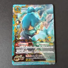 妖怪ウォッチ とりつきカードバトル オロチ UR - メルカリ