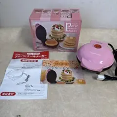 【未使用】Petit Pancake Maker パンケーキメーカー