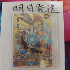 NARUTO KAYOU SLR 波風ミナト - メルカリ