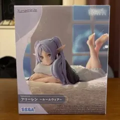 葬送のフリーレン Yumemirize フリーレン フィギュアのサムネイル